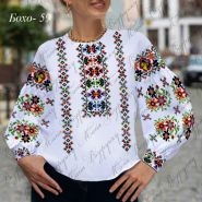 Пара 531: Бохо-59 та К-317