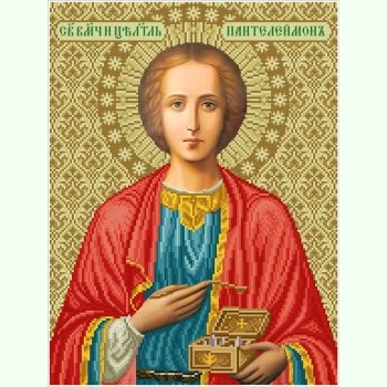 Святий великомученик Пантелеймон (великий) СВП-В