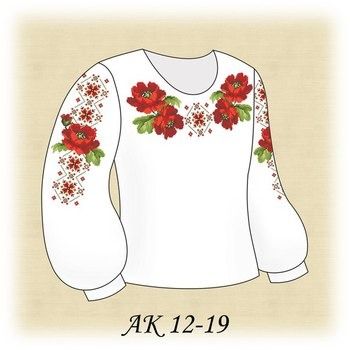 Яскраві Маки АК 12-19