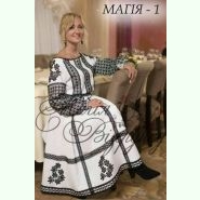 Пара 1001: Магія-1 та К-225
