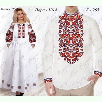 Пара 1014: Магія-18 та К-265