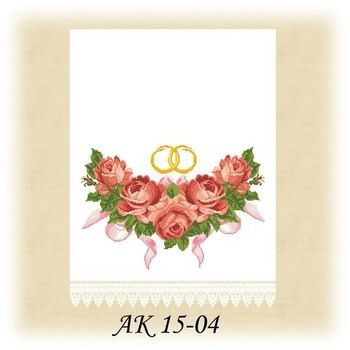 Заготовка к свадебному рушнику АК 15-04