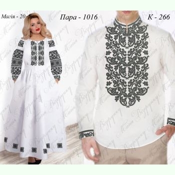 Пара 1016: Магія-20 та К-266