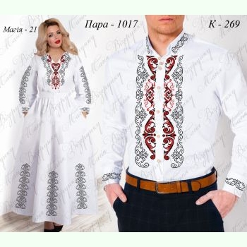 Пара 1017: Магія-21 та К-269