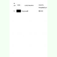 К-326. Заготовка до чоловічої вишиванки