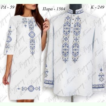 Пара 1504: РА-59 та К-249