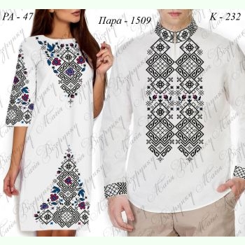 Пара 1509: РА-47 та К-232