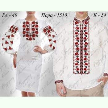 Пара 1510: РА-40 та К-054
