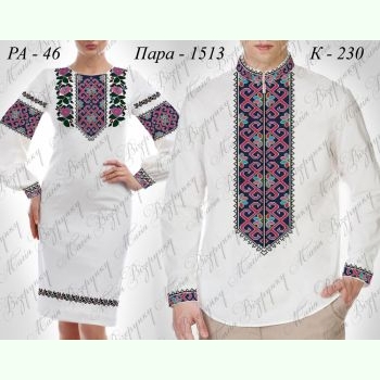 Пара 1513: РА-46 та К-230