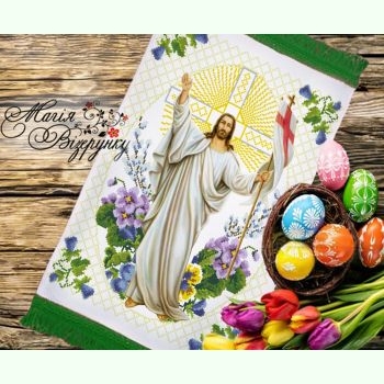 РП-068. Заготовка до великоднього рушника