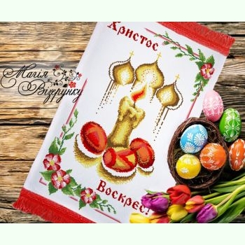 РП-070. Заготовка до великоднього рушника
