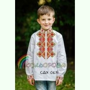 СДХ-017. Заготовка до вишиванки для хлопчика