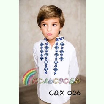 СДХ-026. Заготовка до вишиванки для хлопчика