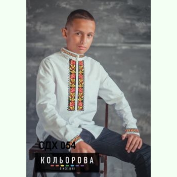 СДХ-054. Заготовка до вишиванки для хлопчика
