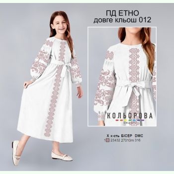ПД Етно довге кльош-012. Заготовка до дитячої сукні
