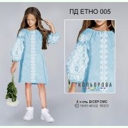 ПД Етно-005. Заготовка до дитячої сукні