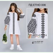 ПД Етно-006. Заготовка до дитячої сукні