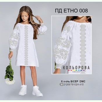ПД Етно-008. Заготовка до дитячої сукні