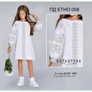 ПД Етно-008. Заготовка до дитячої сукні