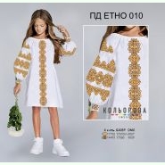 ПД Етно-010. Заготовка до дитячої сукні