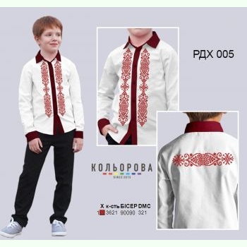РДХ-005. Заготовка до комбінованої рубашки для хлопчика