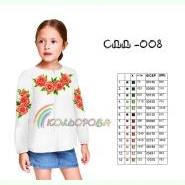 СДД-008. Заготовка до вишиванки для дівчинки