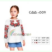 СДД-009. Заготовка до вишиванки для дівчинки