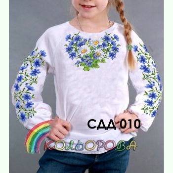 СДД-010. Заготовка до вишиванки для дівчинки