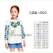 СДД-010. Заготовка до вишиванки для дівчинки