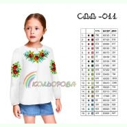СДД-011. Заготовка до вишиванки для дівчинки