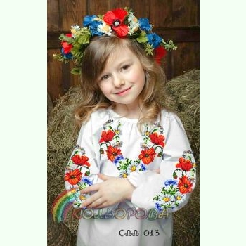 СДД-013. Заготовка до вишиванки для дівчинки