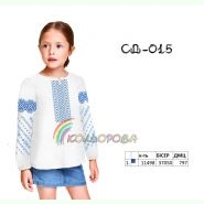 СДД-015. Заготовка до вишиванки для дівчинки