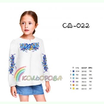 СДД-022. Заготовка до вишиванки для дівчинки