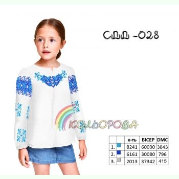 СДД-028. Заготовка до вишиванки для дівчинки