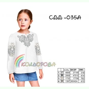 СДД-035А. Заготовка до вишиванки для дівчинки