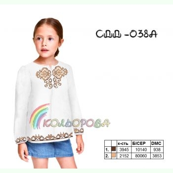 СДД-038А. Заготовка до вишиванки для дівчинки