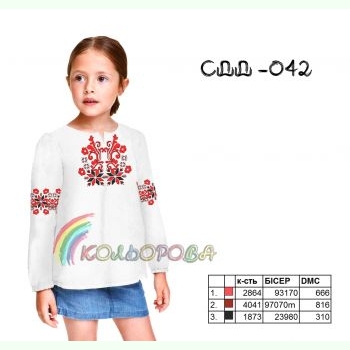 СДД-042. Заготовка до вишиванки для дівчинки