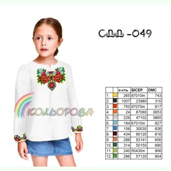 СДД-049. Заготовка до вишиванки для дівчинки