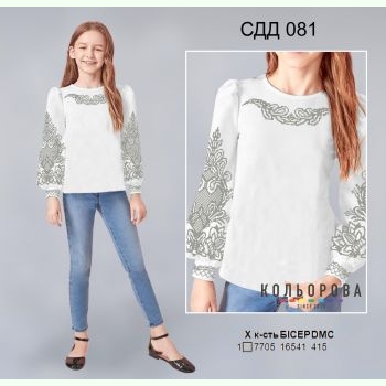 СДД-081. Заготовка до вишиванки для дівчинки