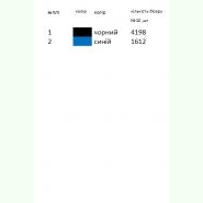 Д-039. Заготовка до дитячої вишиванки