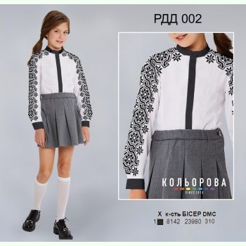 РДД-002. Заготовка до комбінованої рубашки для дівчинки