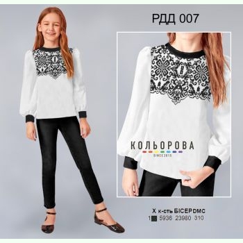 РДД-007. Заготовка до комбінованої рубашки для дівчинки