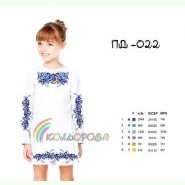 ПД-022. Заготовка до дитячої сукні