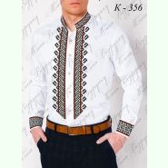 Пара 555: Бохо-77 та К-356