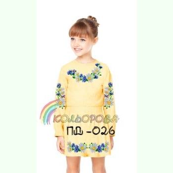 ПД-026. Заготовка до дитячої сукні