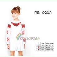 ПД-028A. Заготовка до дитячої сукні
