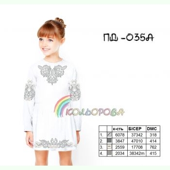 ПД-035А. Заготовка до дитячої сукні