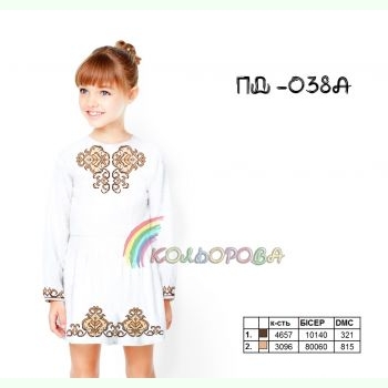 ПД-038А. Заготовка до дитячої сукні
