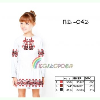 ПД-042. Заготовка до дитячої сукні