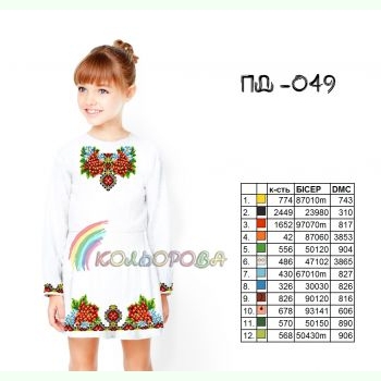 ПД-049. Заготовка до дитячої сукні